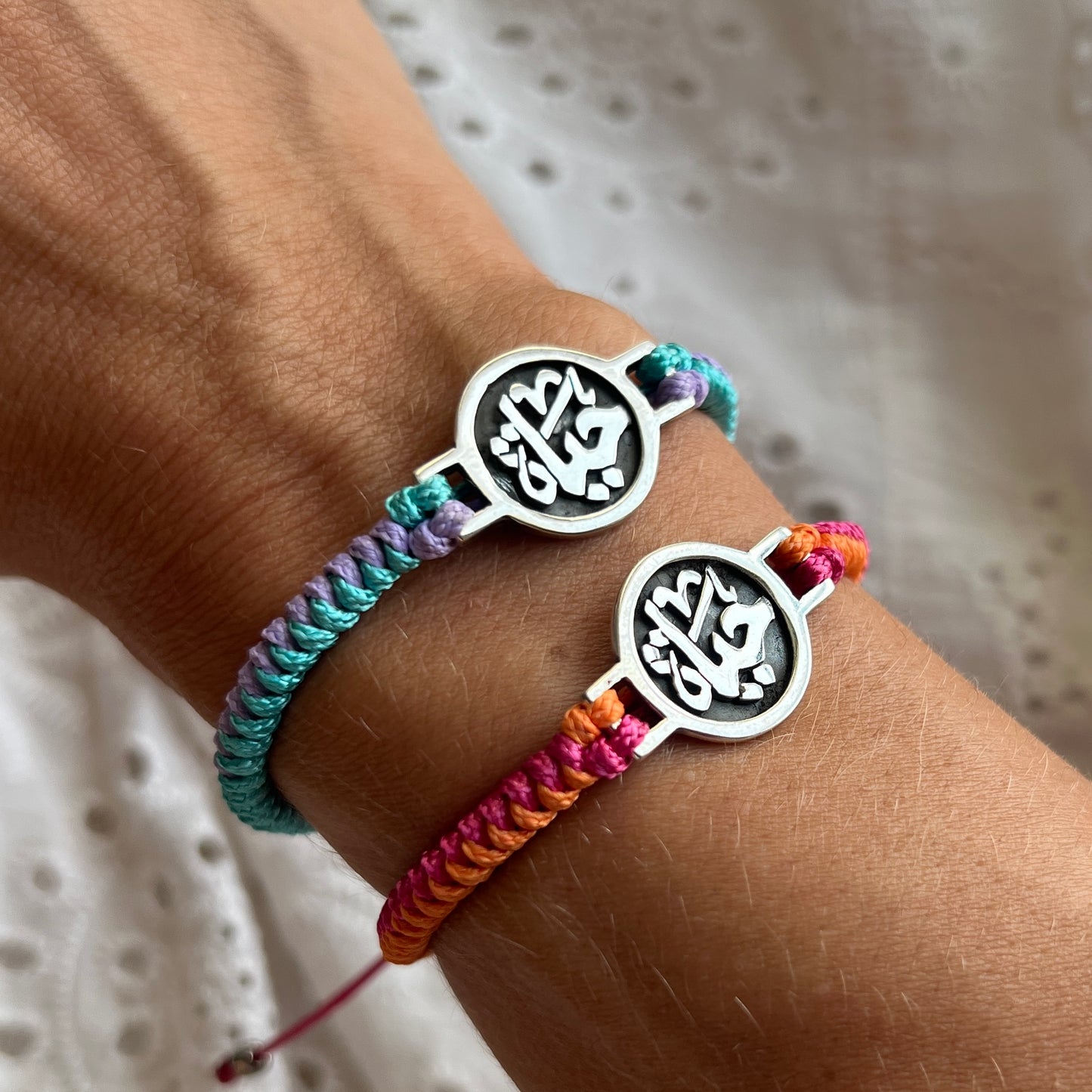 A beautiful life X multi colored snake