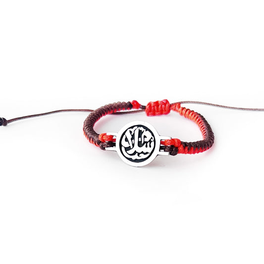 Salam X Multicolored Snake