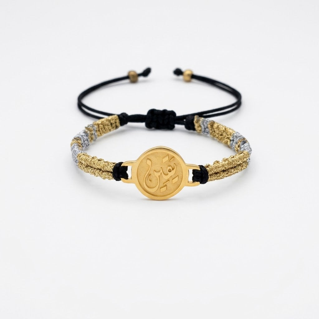 Golden Yaqeen X Gold & Silver