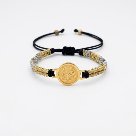 Golden Yaqeen X Gold & Silver
