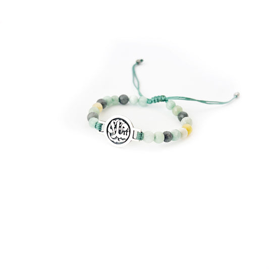 Salam x Multicolored