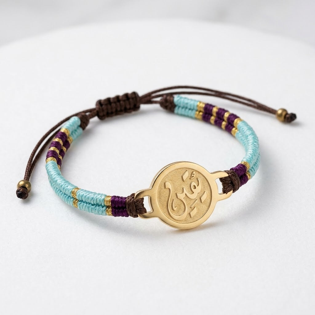 Golden Yaqeen x Plum & Turquoise