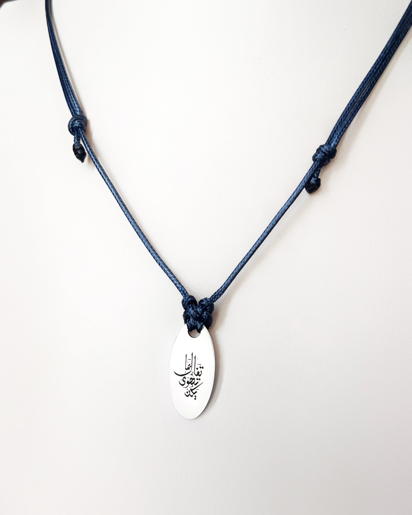 Tafa2al Pendant Necklace
