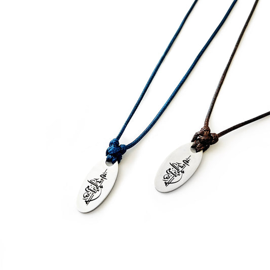 Helm pendant