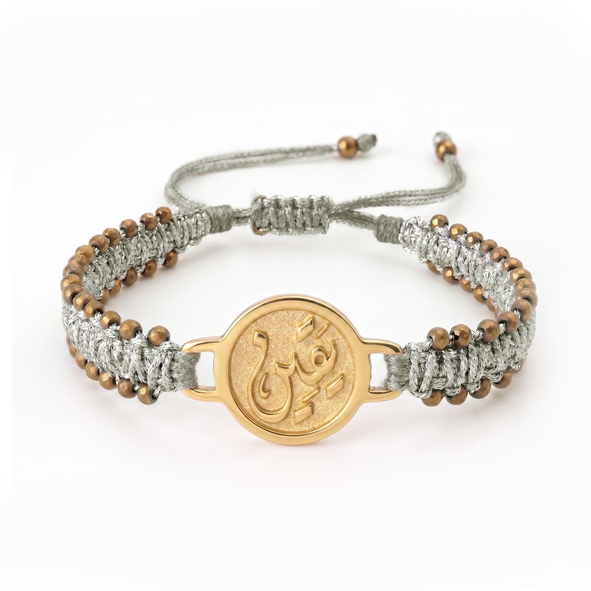 Golden Yaqeen x Silver and Gold Bracelet